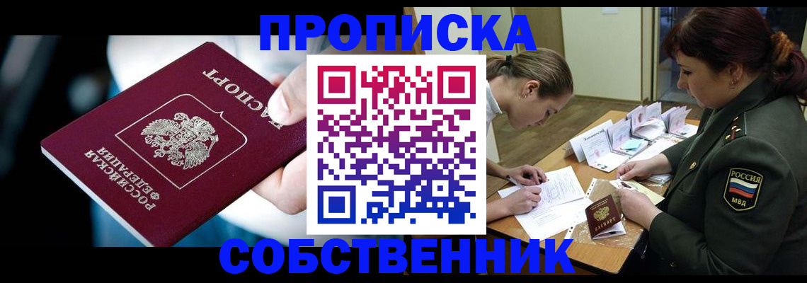 временная регистрация для всех в Калуге