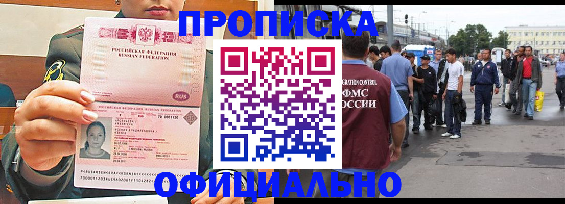 временная регистрация адрес в Калуге