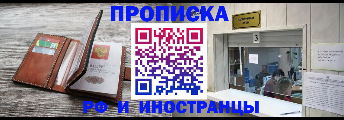 регистрация для школы в Калуге