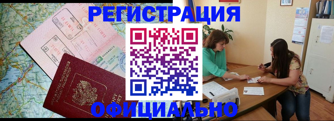 прописка в квартире в Калуге
