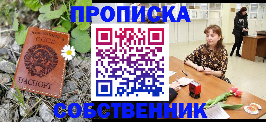 временная регистрация госуслуги в Калуге